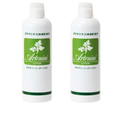 SALE【即日発送】アルテニーニローション×2本セット   300ml  送料無料   あせもや湿疹など様々なかゆみに