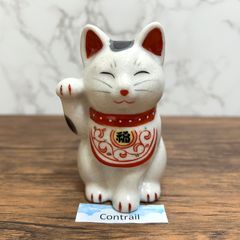 薬師窯 陶彩 万福唐草 招き猫 右手上げ 小 縁起物 置物 開運招福 金運 10.5cm Yakushigama Maneki Neko Lucky Cat