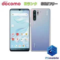 2023年最新】simフリー huawei p30 proの人気アイテム - メルカリ