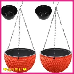★スタッフおすすめ★レッド_2個 ドットコムプライム ハンキングバスケット 植木 吊り 鉢 プランター 蜂の巣柄 レッド 2個