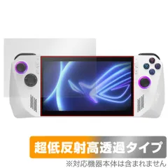 RC71L-Z1E512 15日以降の発送になります 2025年最新】asus rog ally rc71l-z1e512の人気アイテム - メルカリ