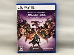 ドラゴンエイジ:ヴェイルの守護者