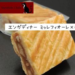 エンガディナー ミッレフィオーレ　　　焼き菓子　クッキー　タルト