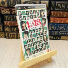 8-1 PSPソフトAKB1/48 アイドルと恋したら・・・[通常版]