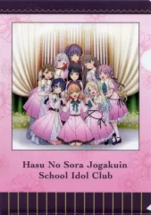 【中古】クリアファイル 集合 A4クリアファイル 「CD ラブライブ!蓮ノ空女学院スクールアイドルクラブ 2ndミニアルバム Dream Believers(104期 Ver.)」 アニメイト購入特典