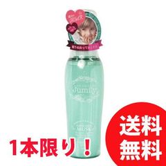 ジュミリー ヘアコロンN フローラルグリーンムスク 100ml【送料無料】