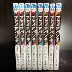 ファイアパンチ　1-8巻　全巻セット　コミックセット　comic　少年漫画　まとめ売り　藤本タツキ