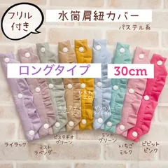 2025年最新】なかよしパステルの人気アイテム - メルカリ 