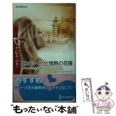 エポックワン【菅沼菜々】／2025−063 Play Of the Month - メルカリ