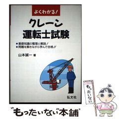 中古】 蒼穹の軌道爆撃隊 （C・NOVELS） / 谷 甲州 / 中央公論新