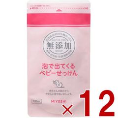 Item thumbnail for item 0acca314-3f81-46c9-ab66-5cf64c4482ef