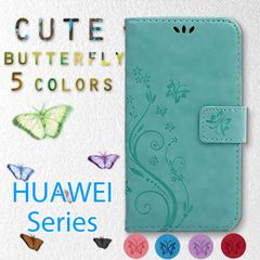 HUAWEI P30lite ケース 手帳型 P30 lite  P30litepremium 蝶 花柄 HWV33 HWU36 かわいい ピンク 紫 青 緑 赤 人気 レザー 革 送料無料 安い スマホケース
