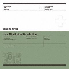 椎名林檎　百薬の長＜初回生産限定盤/2枚組/180g重量盤レコード＞ Various Artists　レコード