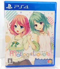 【中古】 Making Lovers [通常版] PS4 ソフト