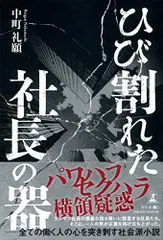 2024年最新】礼器の人気アイテム - メルカリ