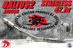 バリオス2 ZR250B GSX250FX 97-07 ノジマ フルエキマフラー - メルカリ