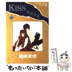 2025年最新】Yahoo!オークション -楠本まき(全巻セット)の中古品