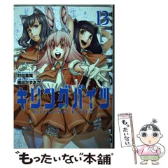 2025年最新】キリングバイツの人気アイテム - メルカリ