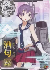 艦これアーケード　酒匂改ホロ　補強増設 SEGA 艦これアーケード 酒匂【補強増設】（ホロ） 軽巡 - メルカリ
