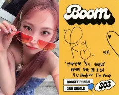 2025年最新】rocket punch サインの人気アイテム - メルカリ