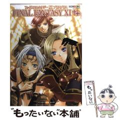 中古】 忍たま乱太郎 1 （プリンセスコミックスデラックス