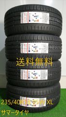235/40R18 95W XL Nereus NS601 新品 サマータイヤ 4本セット 2025年製 送料無料 235/40/18