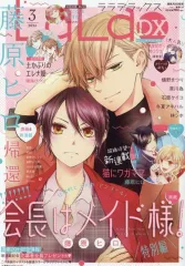 2026年最新】lala dxの人気アイテム - メルカリ