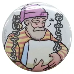 2025年最新】おんじの人気アイテム - メルカリ