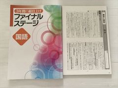 外科手術と術前・術後の看護ケア: ビジュアル&amp;アップデート 手術室から病棟まで/ナース・研修医のための最新ガイド 外科手術と術前・術後の看護ケア: ビジュアル&アップデート 手術