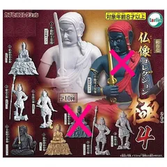 2025年最新】カプセル 和の心 仏像コレクション 4種セットの人気