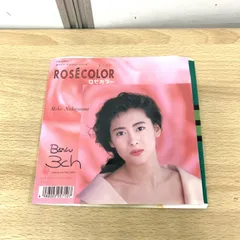 2025年最新】中山 美穂 レコードの人気アイテム - メルカリ