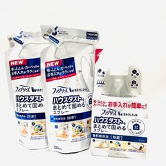 ファブリーズ おそうじエイド ハウスダストをまとめて固めるスプレー 香料無添加 本体 370mL詰め替え370mL２パックセット