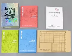 2026年最新】京都アニメーション私たちはいまの人気アイテム - メルカリ