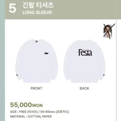 2025年最新】シア・ジュンスの人気アイテム - メルカリ