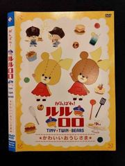 ○018491 렌탈 UP◇DVD 힘내라!