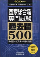 2025年最新】合格シリーズの人気アイテム - メルカリ