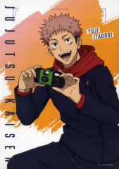 【中古】クリアポスター A3クリアポスター 虎杖悠仁 「呪術廻戦 じゅじゅHONPO」