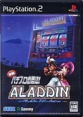 【中古】実戦パチスロ必勝法! アラジン2エボリューション / PlayStation 2（帯無し）