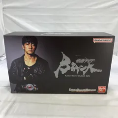 2025年最新】仮面ライダーblack sun csm 変身ベルト 世紀王サン