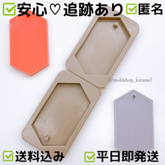 サシェ6角形 2個セット　シリコンモールド シリコン型　B50
