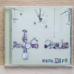 【直筆サイン・非売品】nano.RIPE　ナノ・ライプ 透明な世界　特典付 2025年最新】NANO.RIPEの人気アイテム - メルカリ