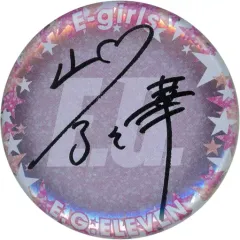 2025年最新】山口乃々華 サインの人気アイテム - メルカリ