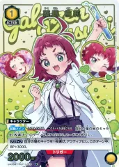 2025年最新】薬膳楠莉 ユニオンアリーナの人気アイテム - メルカリ