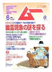 中古】インドネシア短編小説集(インドネシア叢書 文学編3