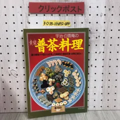 2024年最新】中央公論社 暮らしの設計の人気アイテム - メルカリ