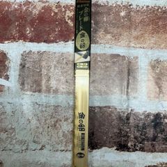 レヂトン 金の卵ブレード 5本 250mm KB-250F