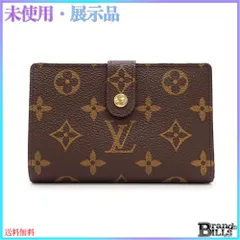 本日限定価格！ルイヴィトン ヴィエノワ 8枚 財布 正規品保証