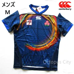 週末セール！ラグビー日本代表　セブンズ　ラグビージャージ 週末セール！ラグビー日本代表 セブンズ ラグビージャージ