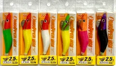 山陰オモリグ】ついにハヤブサからオモリグ専用エギが登場！超