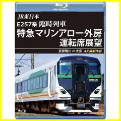 2024年最新】新松戸駅の人気アイテム - メルカリ